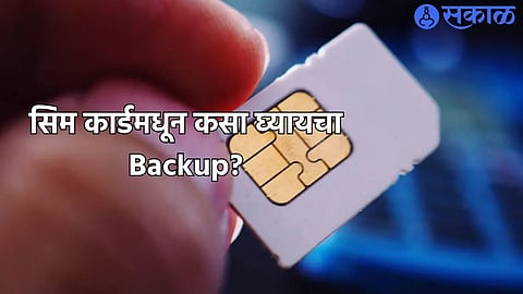 Sim Card Data Restored