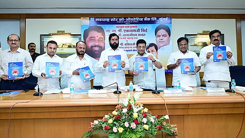 State Bank Education Loan Scheme announcement