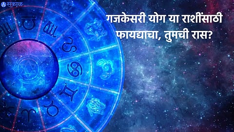 Astrology