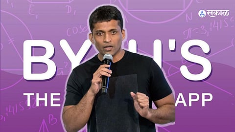 Byju’s Alpha