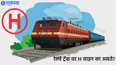 Indian Railway Instructions