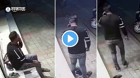 CCTV Footage
