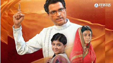 Maharashtra Shaheer Marathi movie will release on amazon prime OTT platform at 2 june