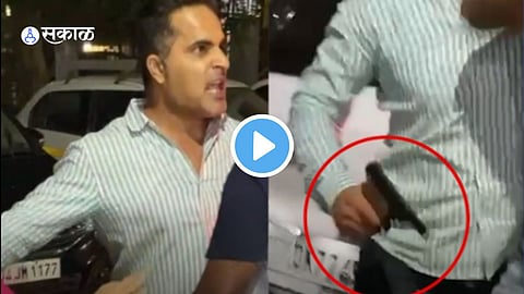 Viral Video