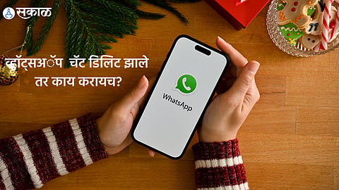WhatsApp Chat Restore & Backup