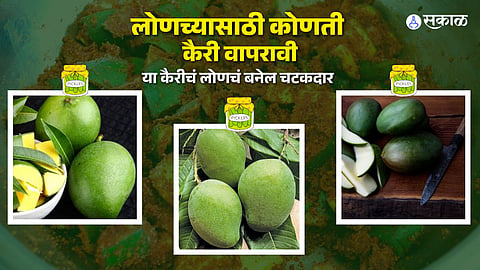 Raw Mango Pickle making tips