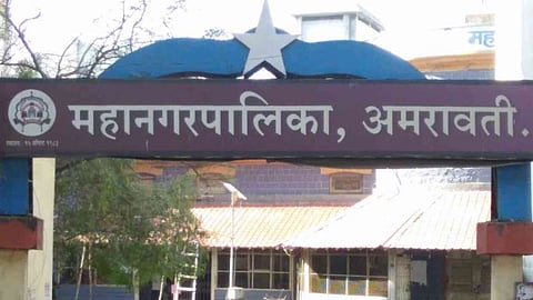 Amravati