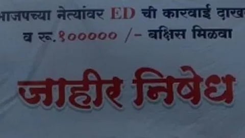 NCP Banner