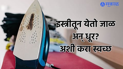Iron Cleaning Tips