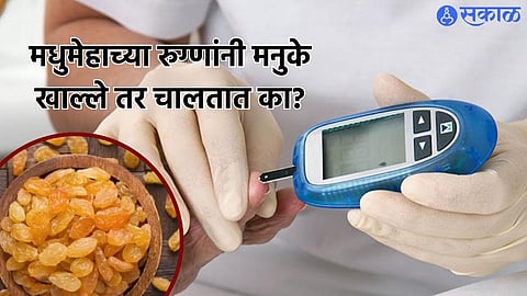 Diabetes control tips Can raisins help control blood sugar levels