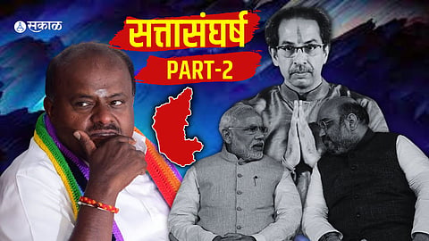 Karnataka Result