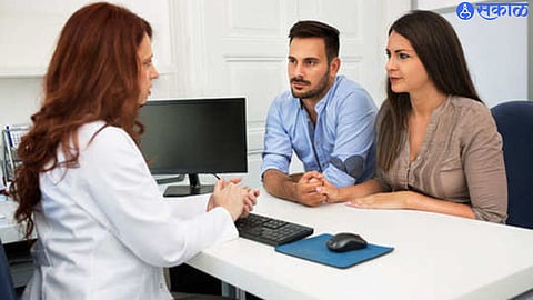 Medical Test Before Marriage