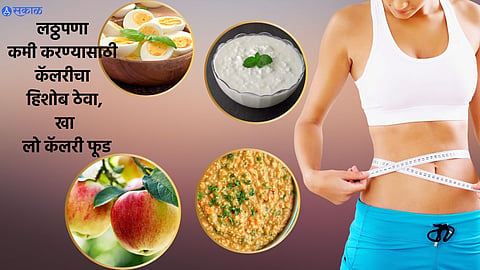 Weight Loss Tips
