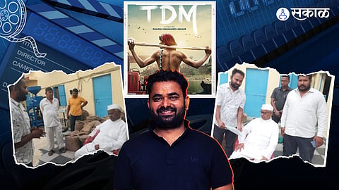 TDM Cinema