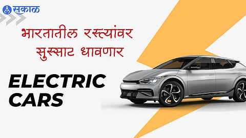Electric Cars In India