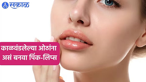 Lip Care Mask