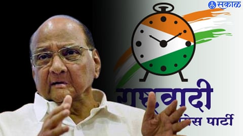 Sharad Pawar Resigns