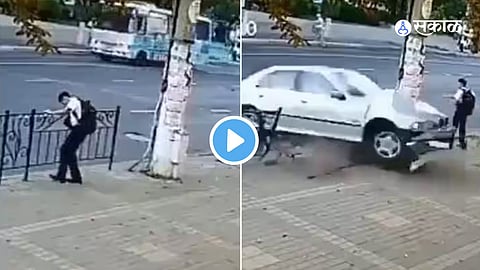Viral Video