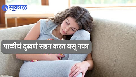 Period Pain Relief