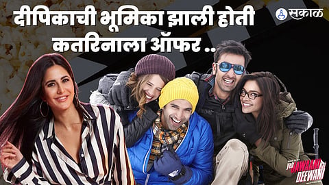Yeh Jawani Hai Diwani