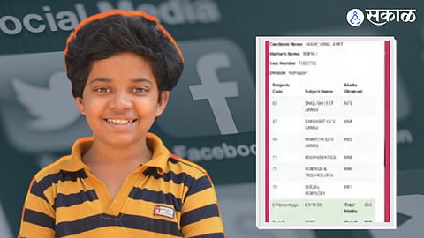 Devmanus fame child artist viral mane 10th marksheet