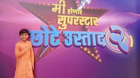 Me Honar Superstar