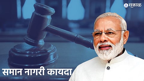 Uniform Civil Code