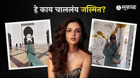 Jasmin Bhasin