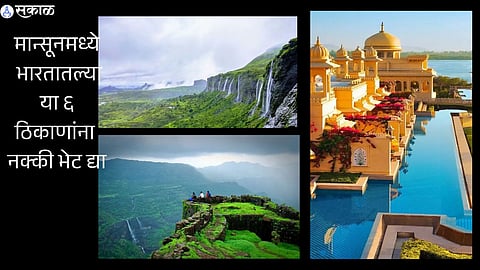 Mansoon In India
