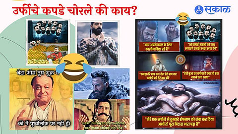 Adipurush Memes