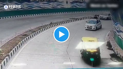 CCTV Footage