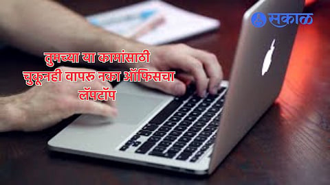 Laptop Care Tips