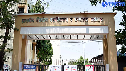 GMC Hospital