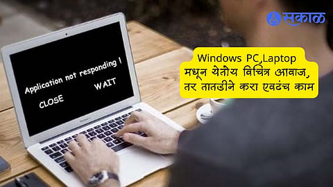 Windows PC Factory Reset