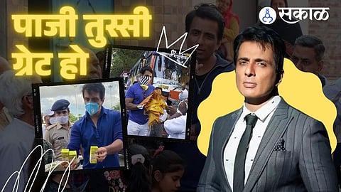 Ask Sonu Sood