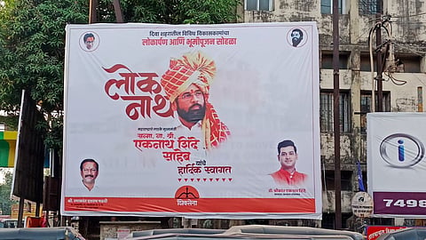 Banner in Dombiwali