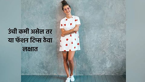 Fashion Tips