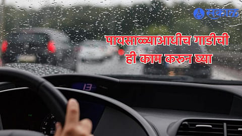 Driving Tips