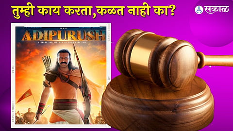 Adipurush Controversy