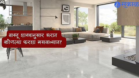 Vastu Tips