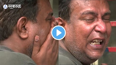 Viral Video