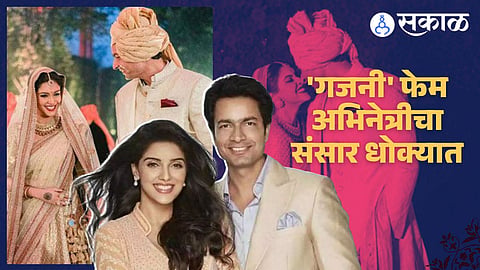 Asin Divorce Rumors