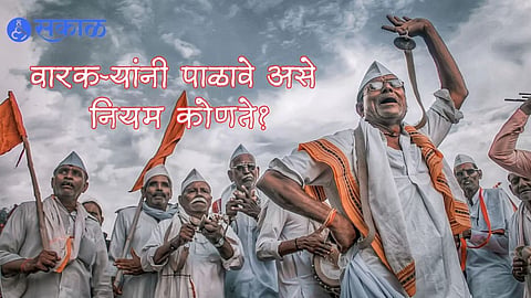 Ashadhi Wari 2023 :