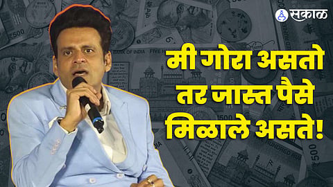 Manoj Bajpayee On The Family Man