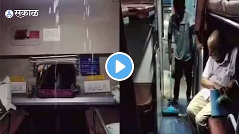 Viral Video