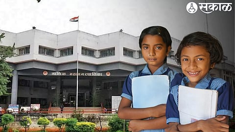 NMC School Uniform