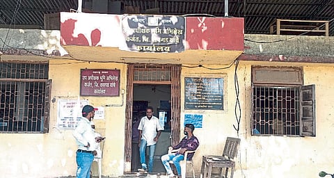 भूमिअभिलेख कार्यालय
