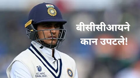 Shubman Gill Post Controversy WTC Final 2023