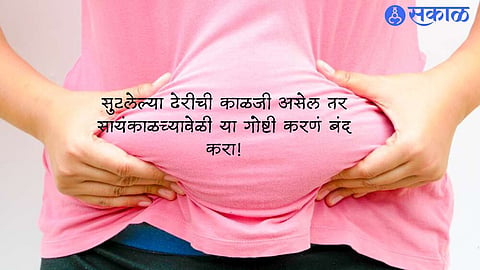 Weight Loss Tips