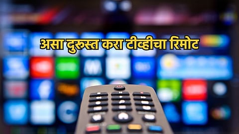 TV Remote repair